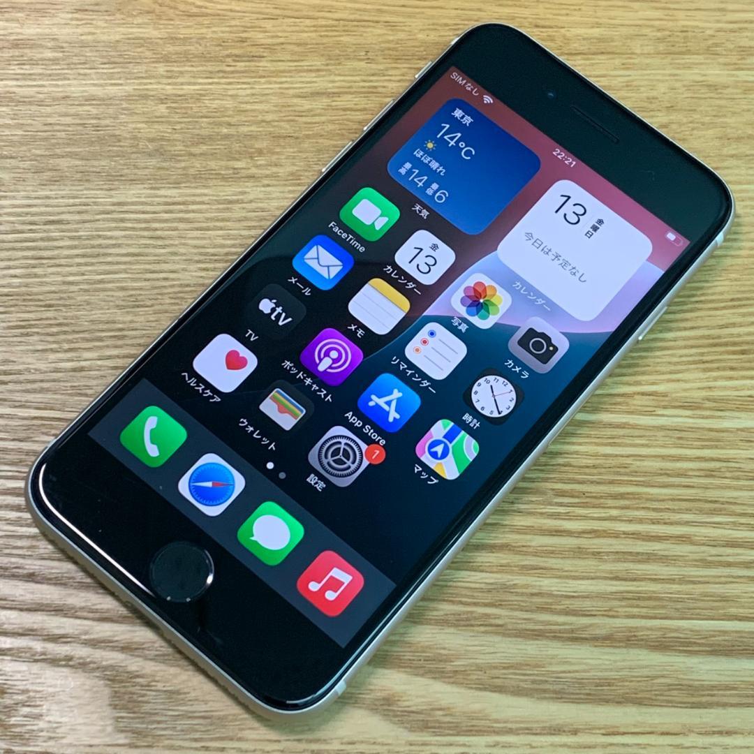 U7 SIMフリー iPhone SE 第3世代（SE3） 64GB white