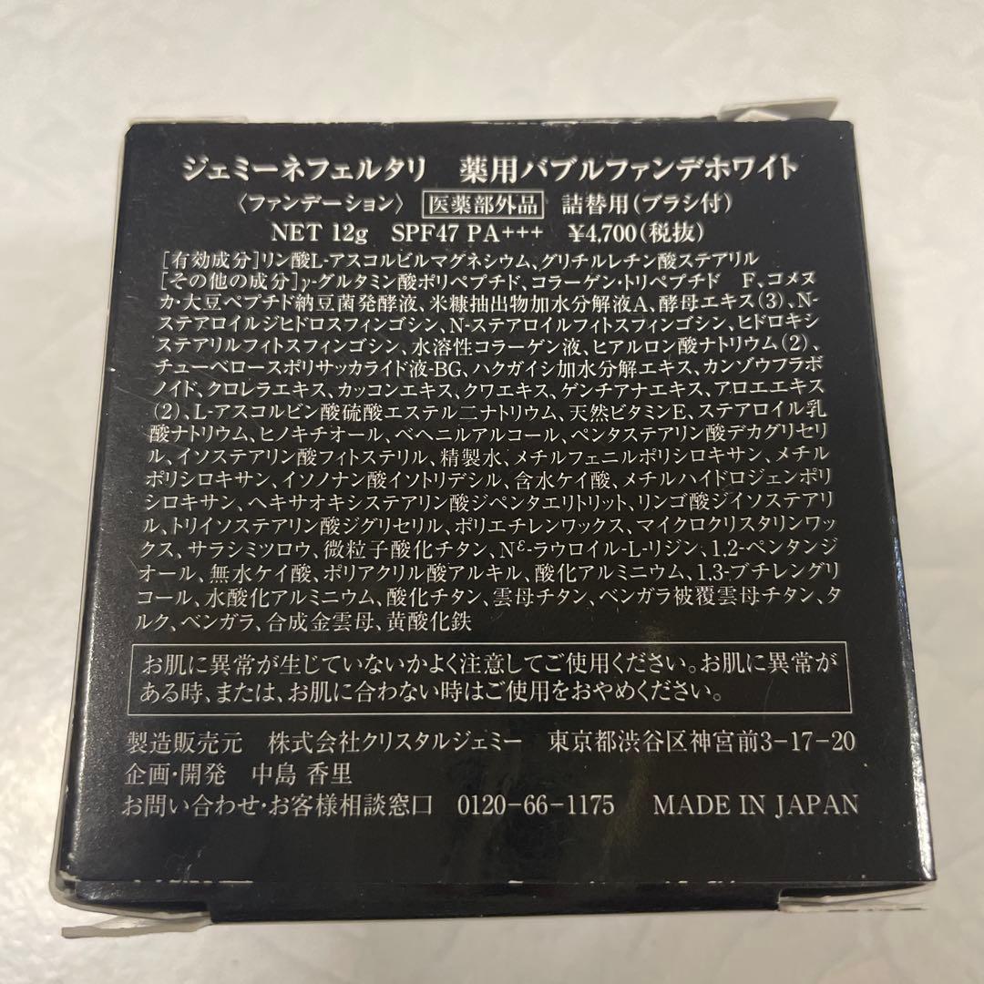 購入出来ません！