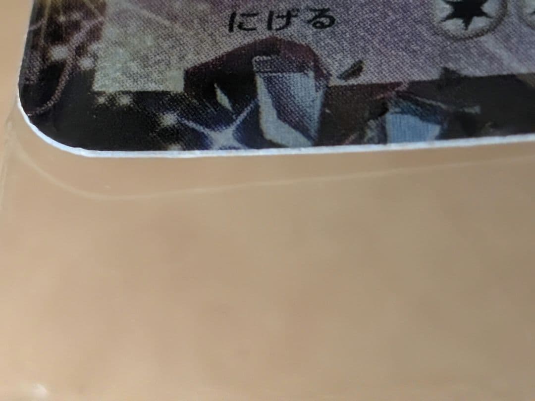 【反り、傷有】レックウザEXポケモンカードチャンス 122/XY-P 未開封1枚