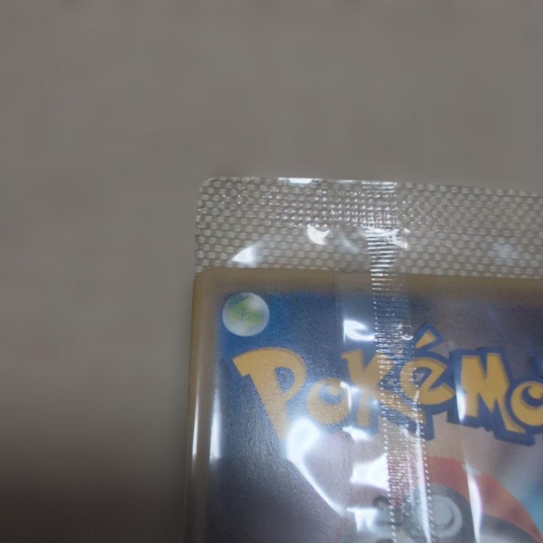 【反り、傷有】レックウザEXポケモンカードチャンス 122/XY-P 未開封1枚