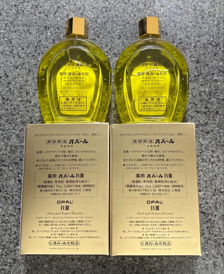 オパール RIII 70ml 化粧水× 2本