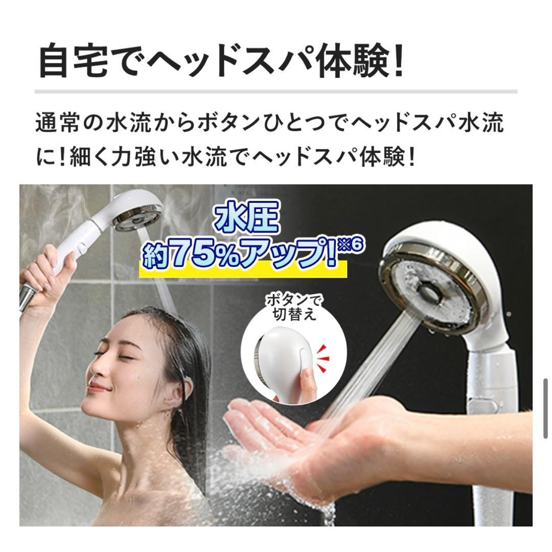 【美品】アラミック シルキーナノバブル シャワーヘッド 最新モデル