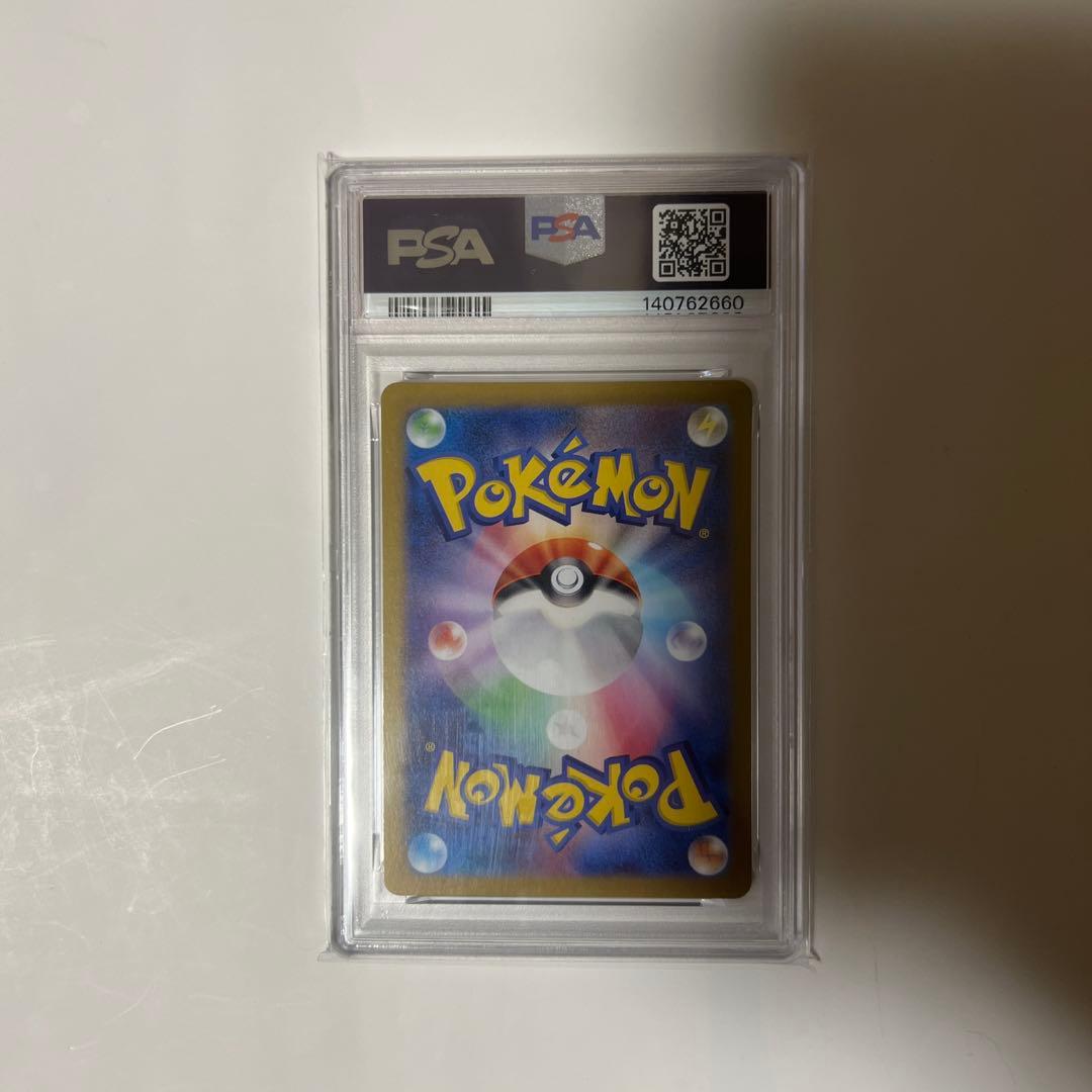 Nのレシラム AR SV9 バトルパートナーズ 109/100 PSA10