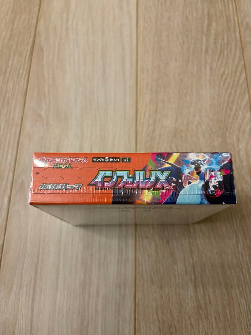 ポケモンカードゲームMEGA 拡張パック　インフェルノX BOX