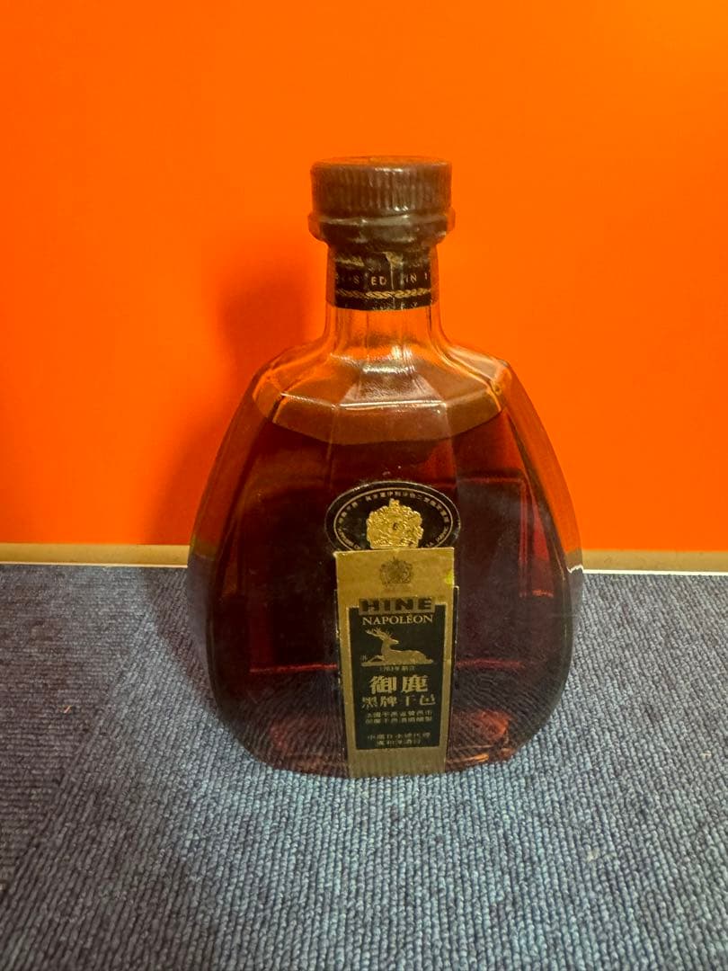 1669 未開封　古酒　HINE ナポレオン　コニャック　700ml 40%