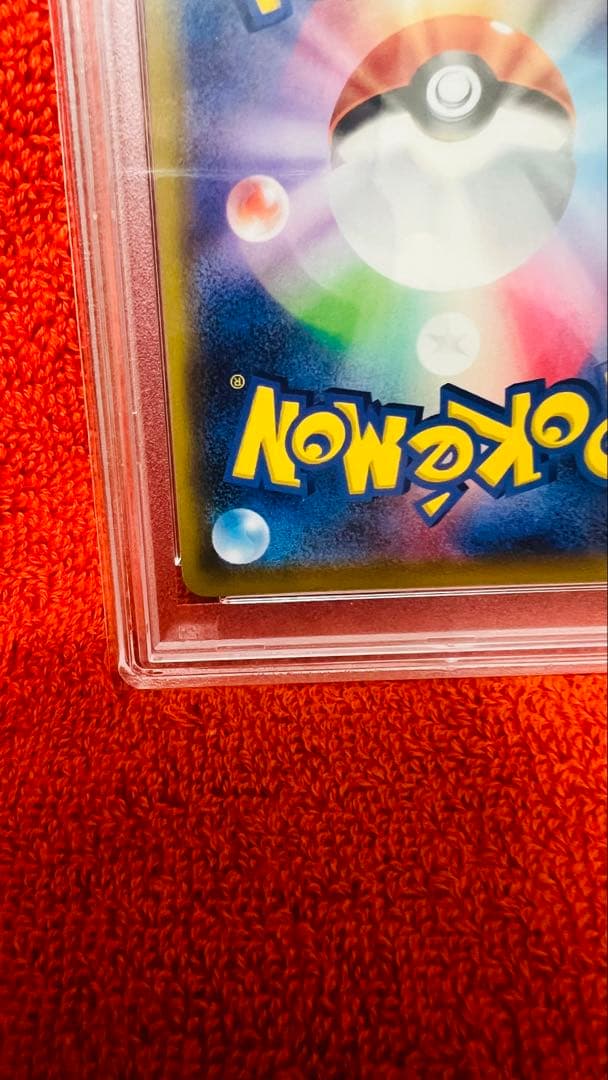 かんこうきゃく PSA 10 トレーナーカード