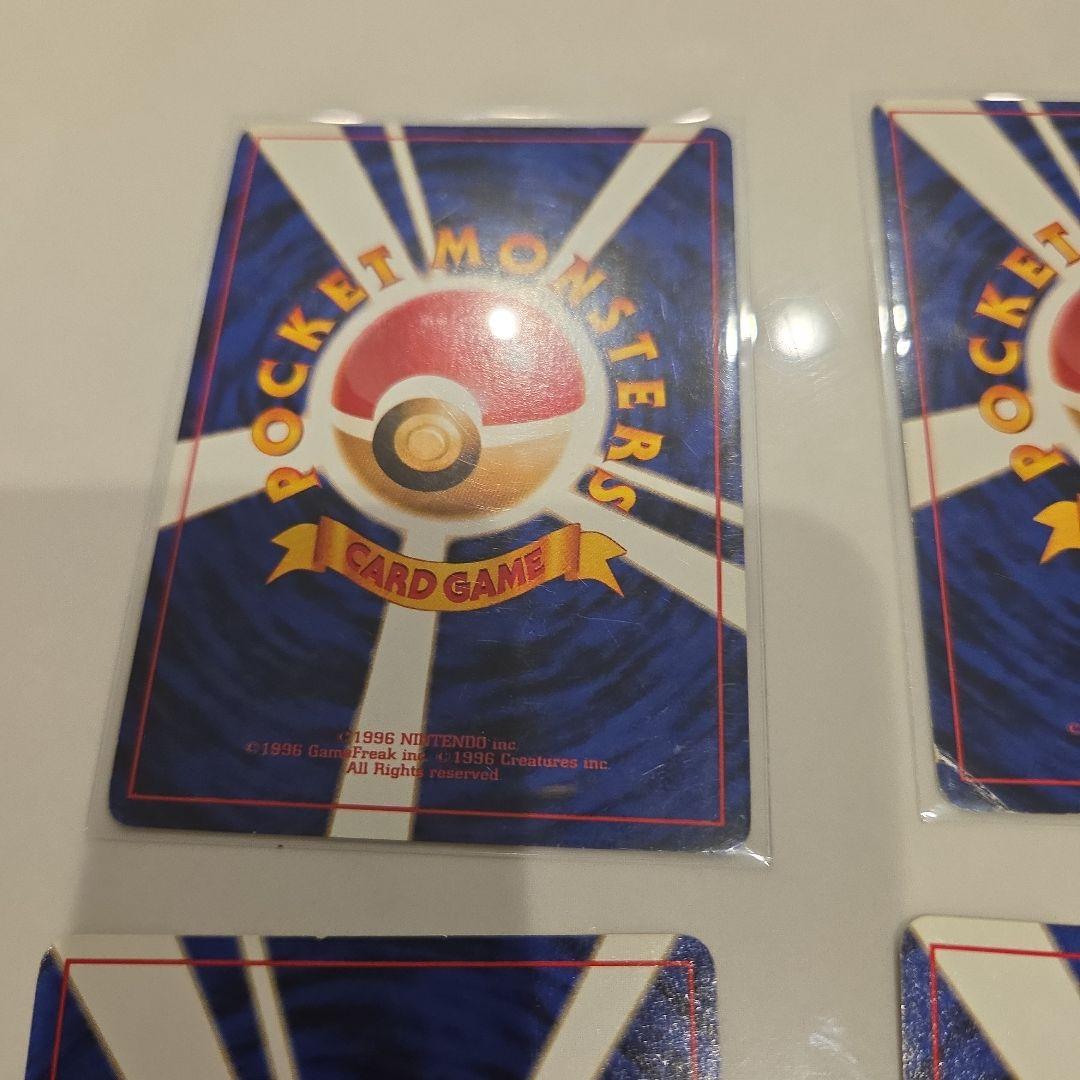 ポケモンカード 旧裏 カスミ レア