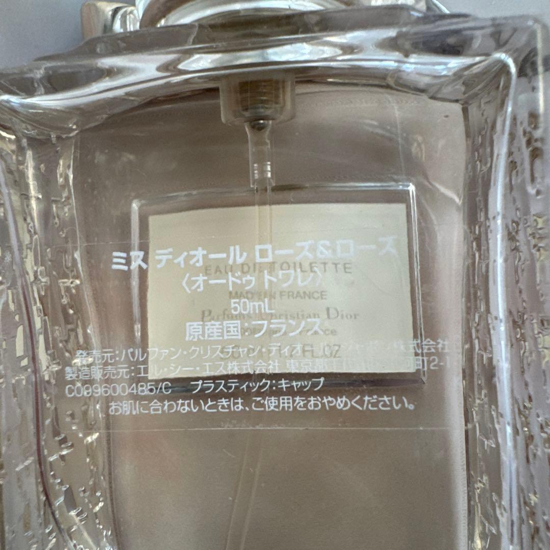 Miss Dior Rose in Roses 香水　50㍉