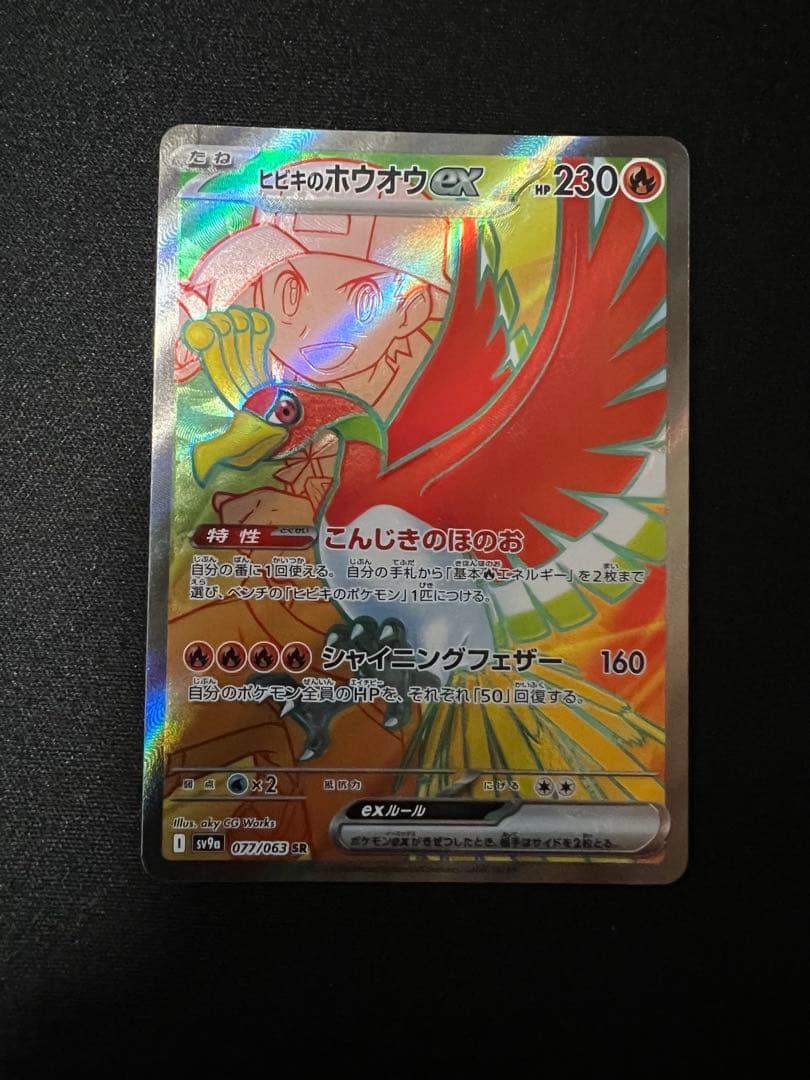 ポケモンカード sr sar ssr まとめ売り