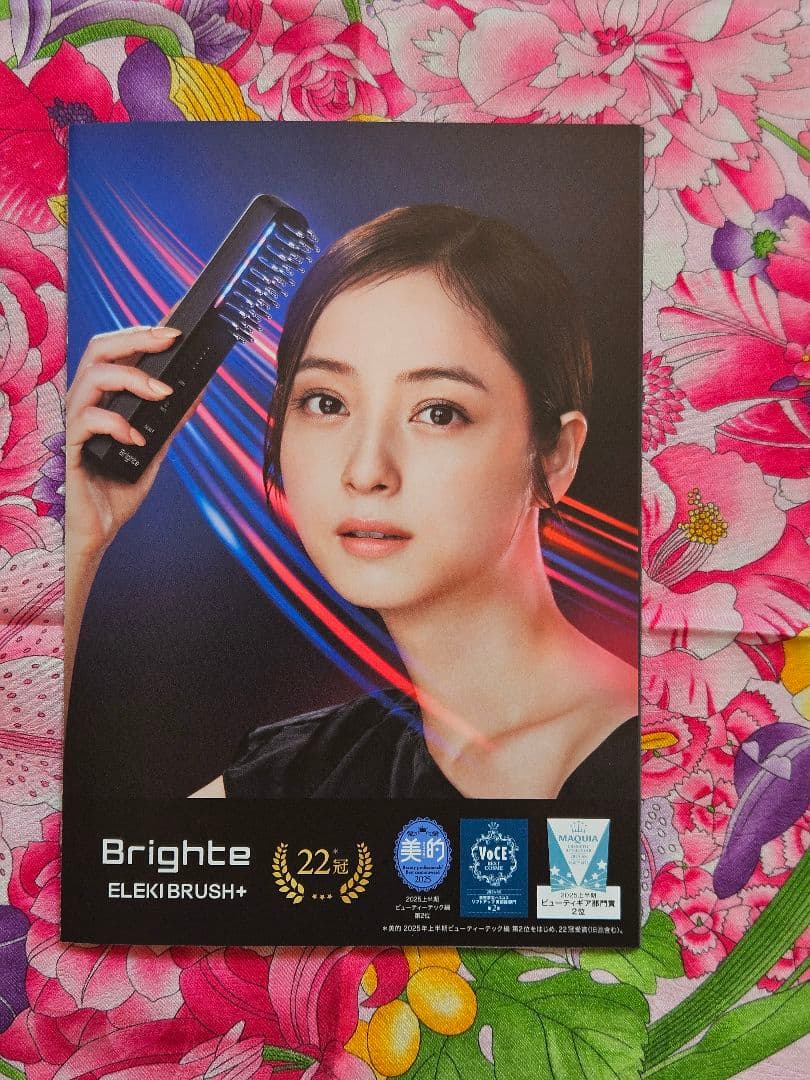 Brighte ELEKI BRUSH + 美顔器 スカルプ・フェイス・ボディ用