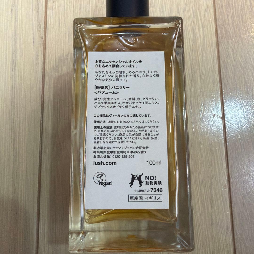 香水(ユニセックス) LUSH VANILLARY 100ml