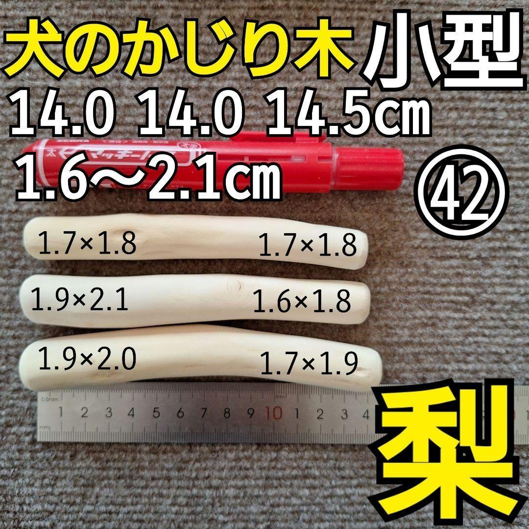 りかっちゃ様 リクエスト 8点 まとめ商品