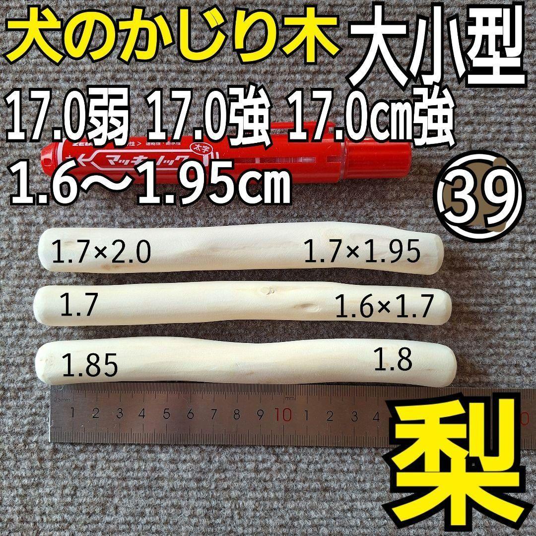 りかっちゃ様 リクエスト 8点 まとめ商品