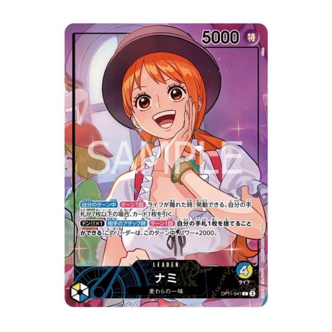 新品未開封ONE PIECEカードゲーム オフィシャルプレイマット＆カードセット