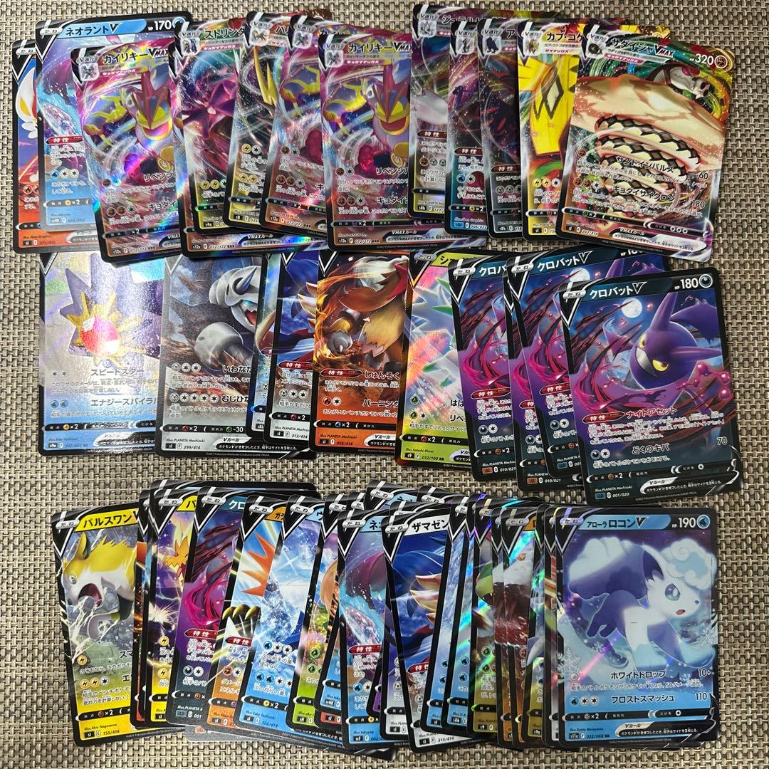 ポケモンカードSSR含ex.V.VMAX.VSTAR292枚ピカチュウV