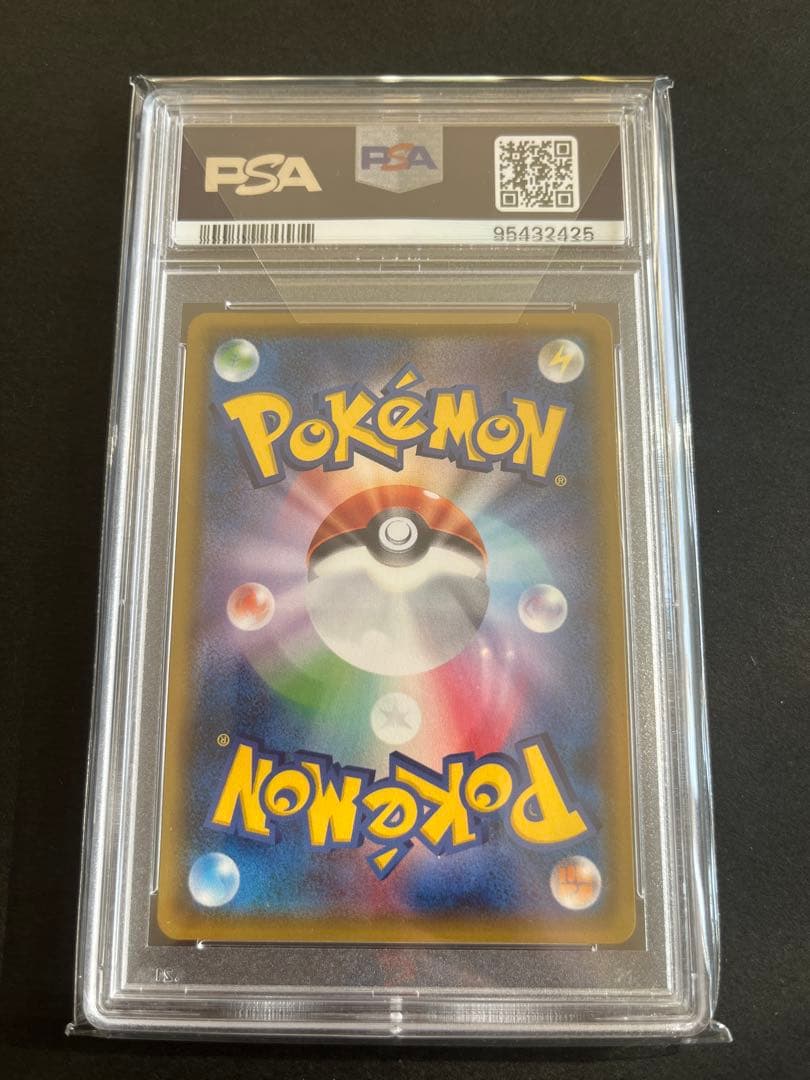 PSA10 ラティオスGX SR SM11 ミラクルツイン 099/094