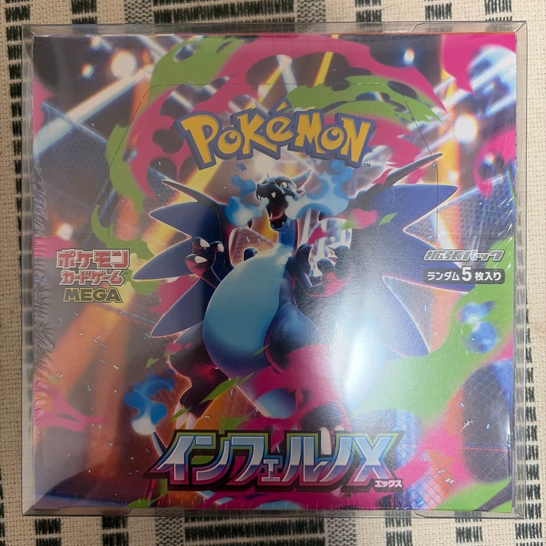 わ*た様 ポケモンカードゲーム 未開封BOX 9個セット