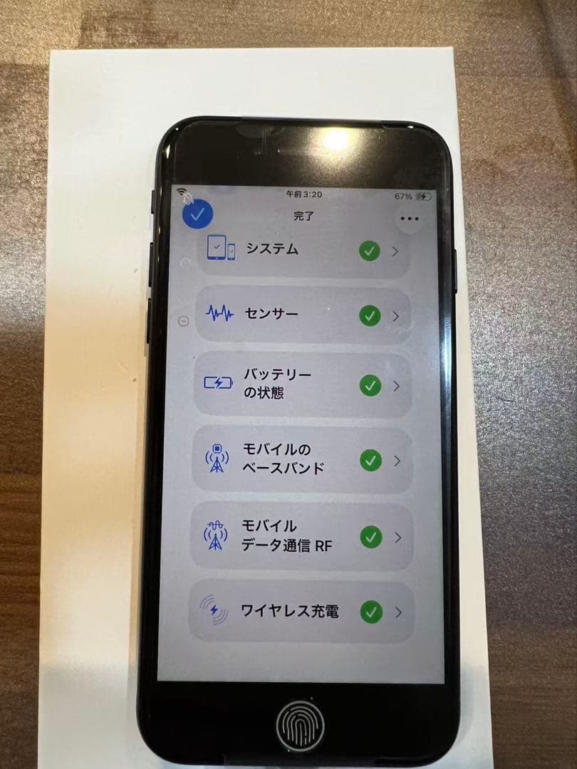 iPhoneSE第3世代、ミッドナイト、64GB、SIMフリー