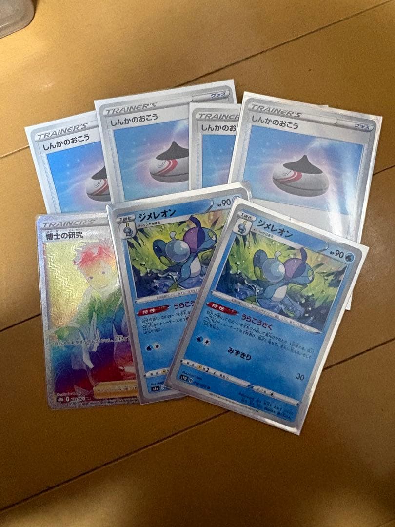 ポケモンカード 引退品