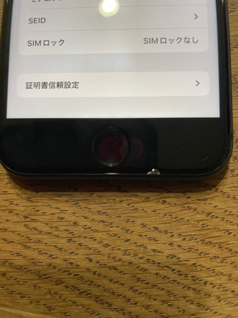 Apple iPhone 8 本体 容量64GB バッテリー100%