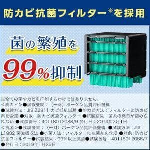 ここひえ R3 新品未開封