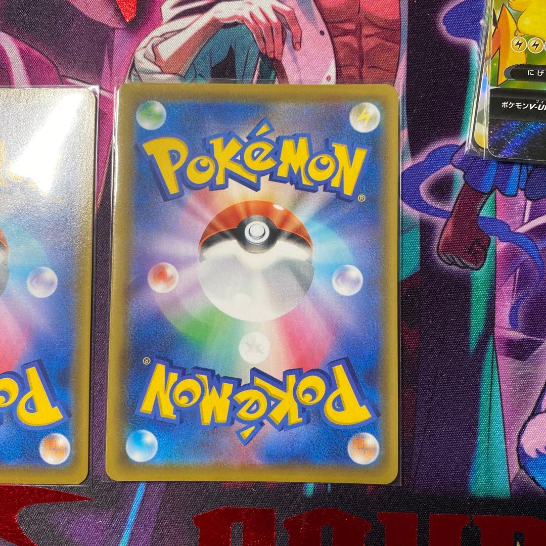 ポケモンカード ピカチュウV-UNION 他25周年ピカチュウセット
