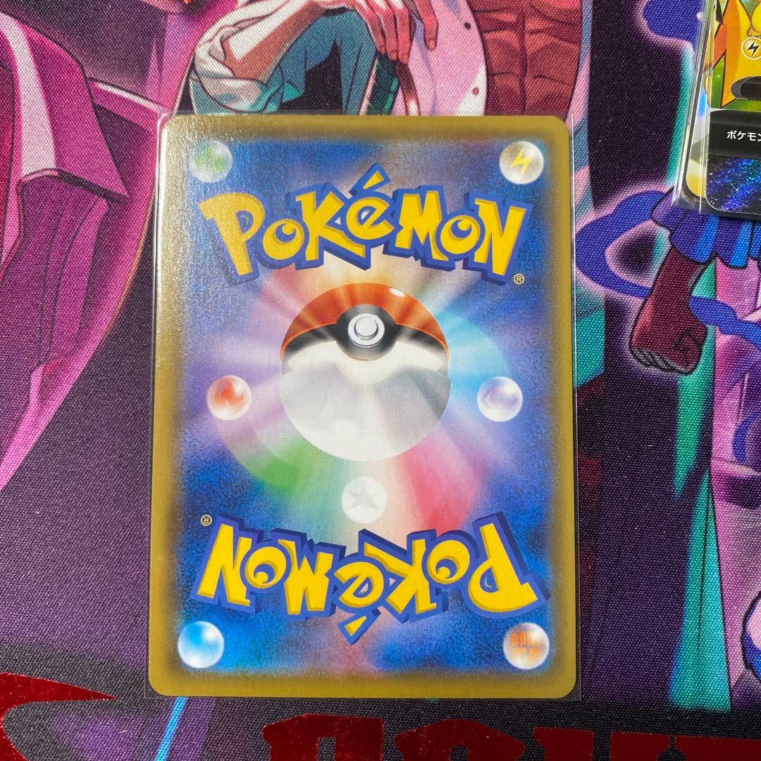 ポケモンカード ピカチュウV-UNION 他25周年ピカチュウセット