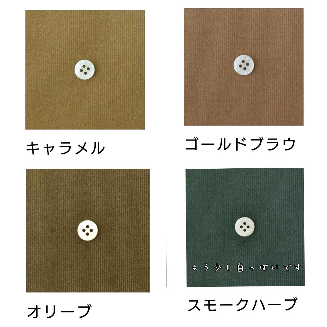 poppy  pinafore  吊りスカート オーダーページ