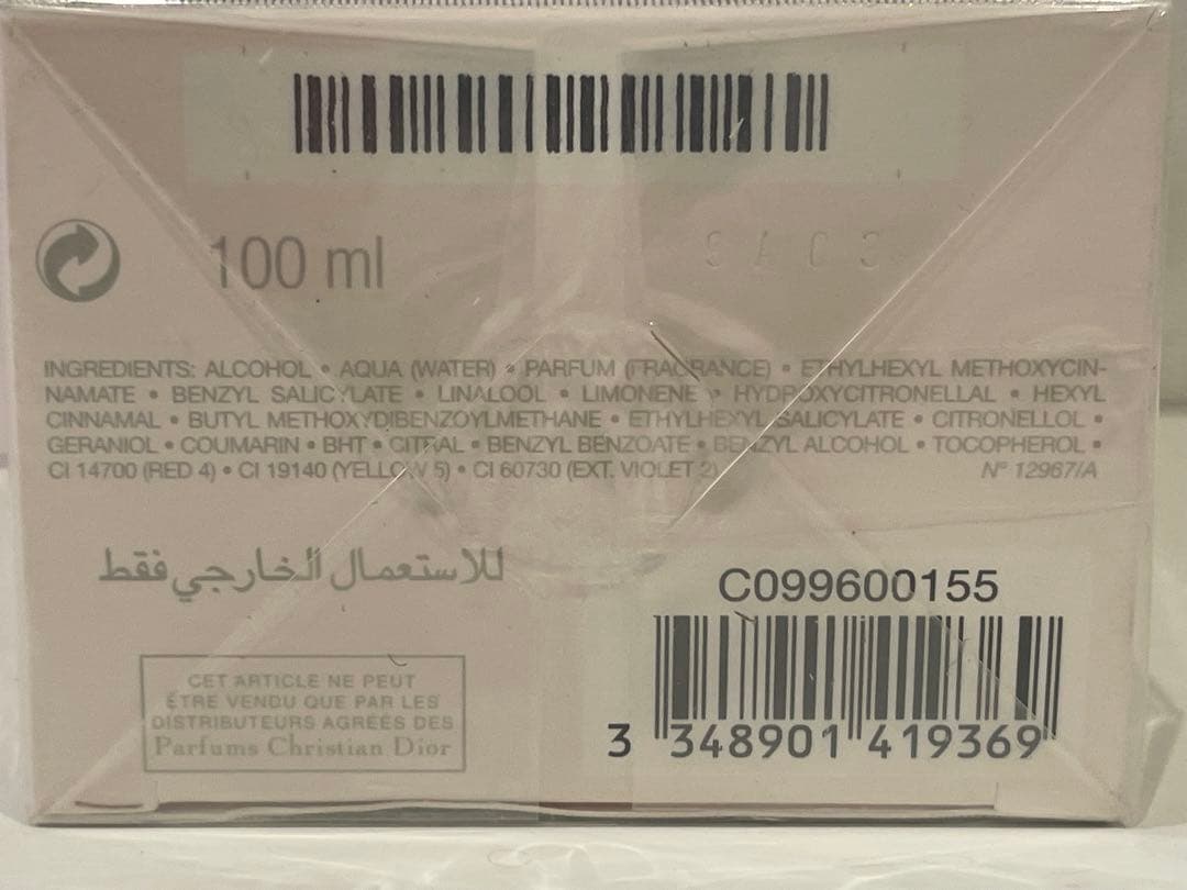 【新品未使用未開封】MissDior Eau de Toilette 100ml