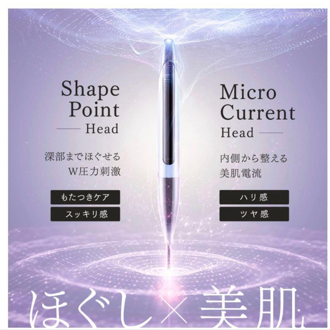 MYTREX SHAPE POINTER 美品