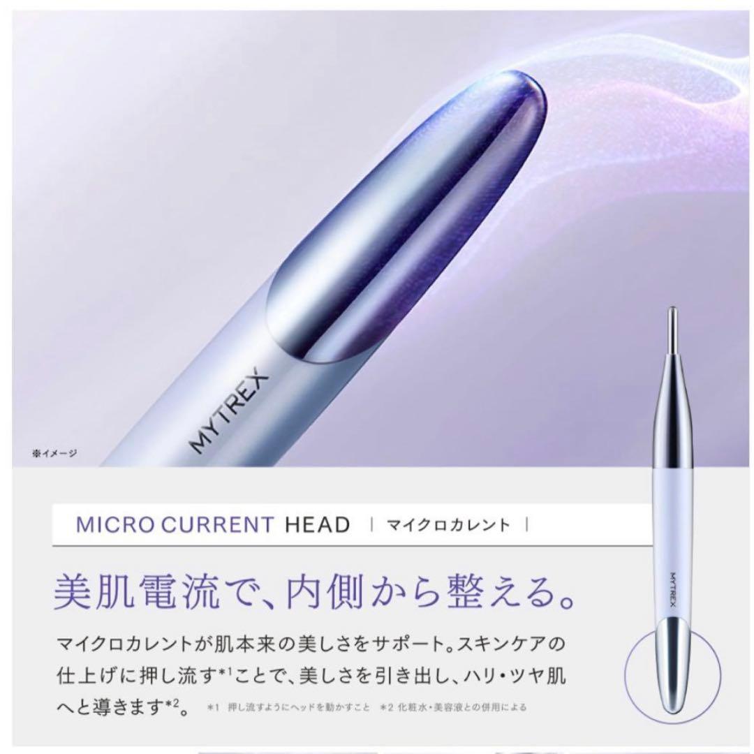 MYTREX SHAPE POINTER 美品
