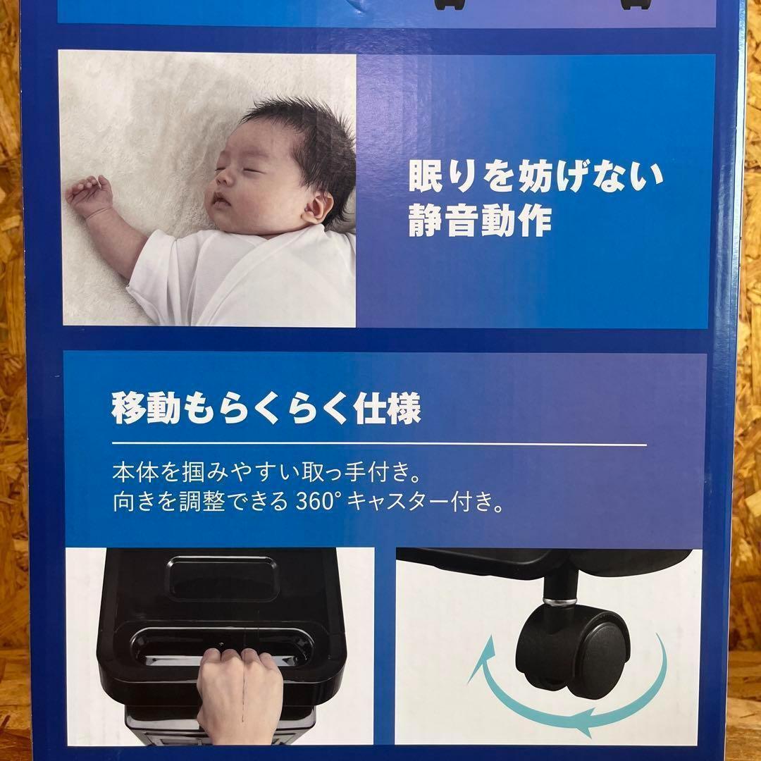 冷風扇　2台