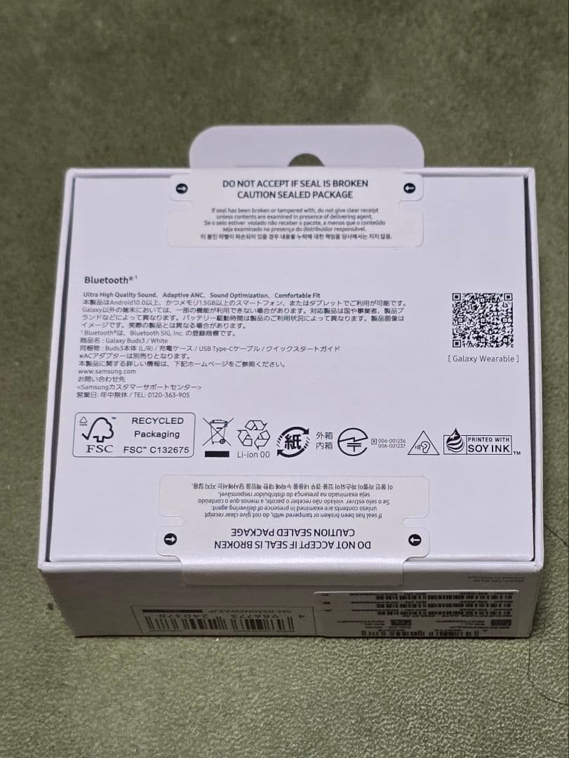 新品・未開封 Galaxy Buds3