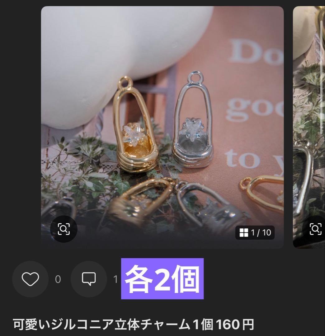 クレライページ(4月8日までお取置き可能)