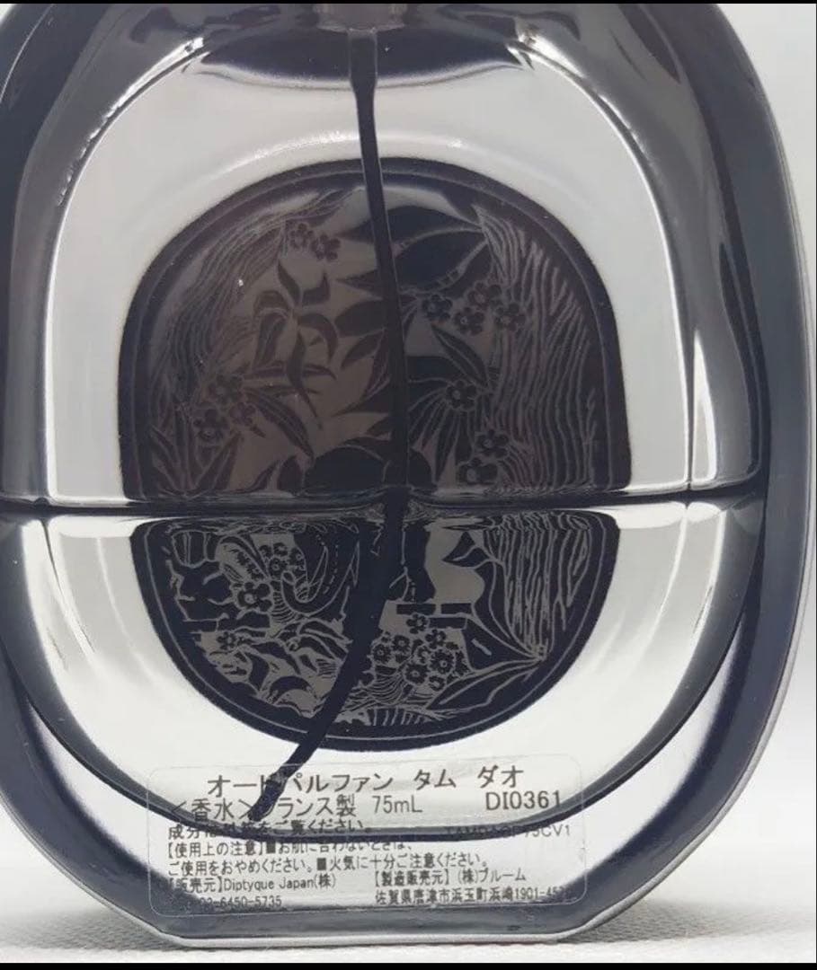 Diptyque タムダオ TAM DAO 75mL 香水