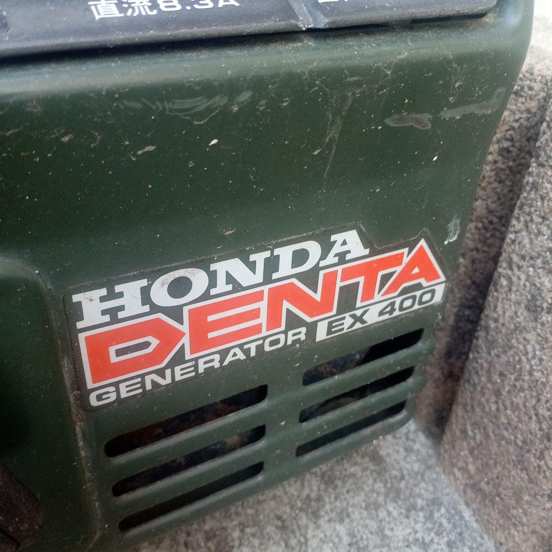発電機・ポータブル電源 HONDA DENTA GENERATOR EX 400