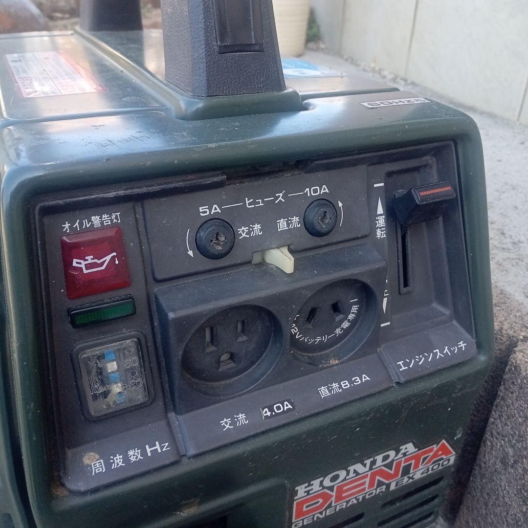 発電機・ポータブル電源 HONDA DENTA GENERATOR EX 400