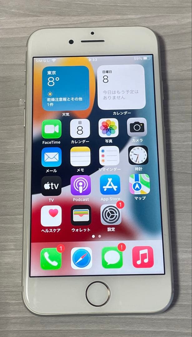 バッテリー良好93%良品iPhone7 32GB SIMフリー