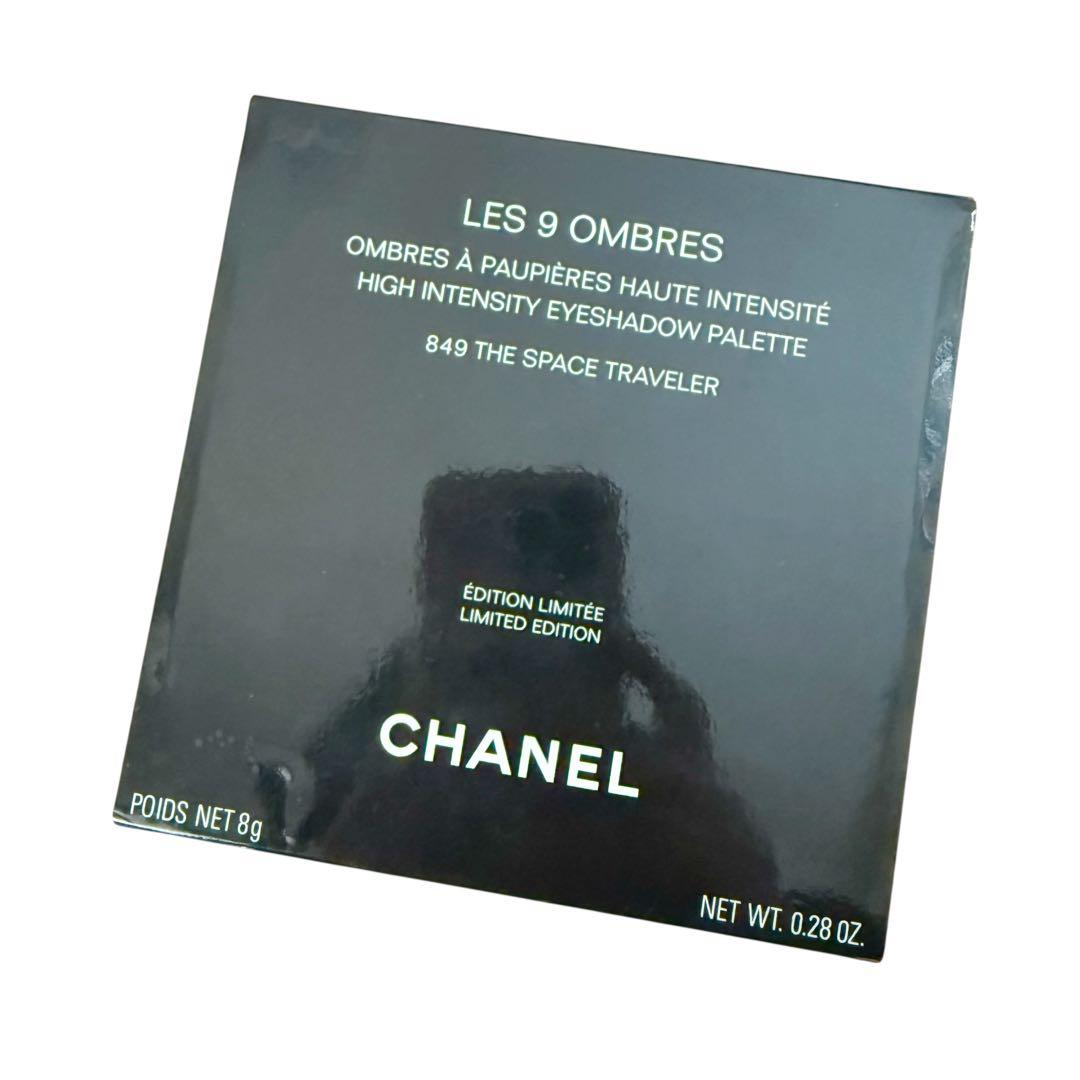 美品 CHANEL 直営店限定 完売 スペーストラベラー アイシャドウパレット
