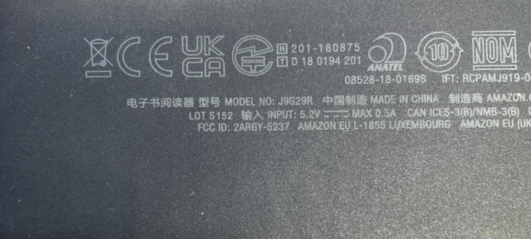 Kindle 第10世代　J9G29R　8GB　広告あり　Amazon　電子書籍