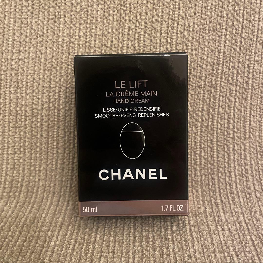CHANEL LE LIFT LA CRÈME MAIN 未使用