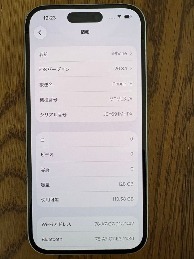 【kudryavka様】iPhone 15ブルー　本体　128GB SIMフリー