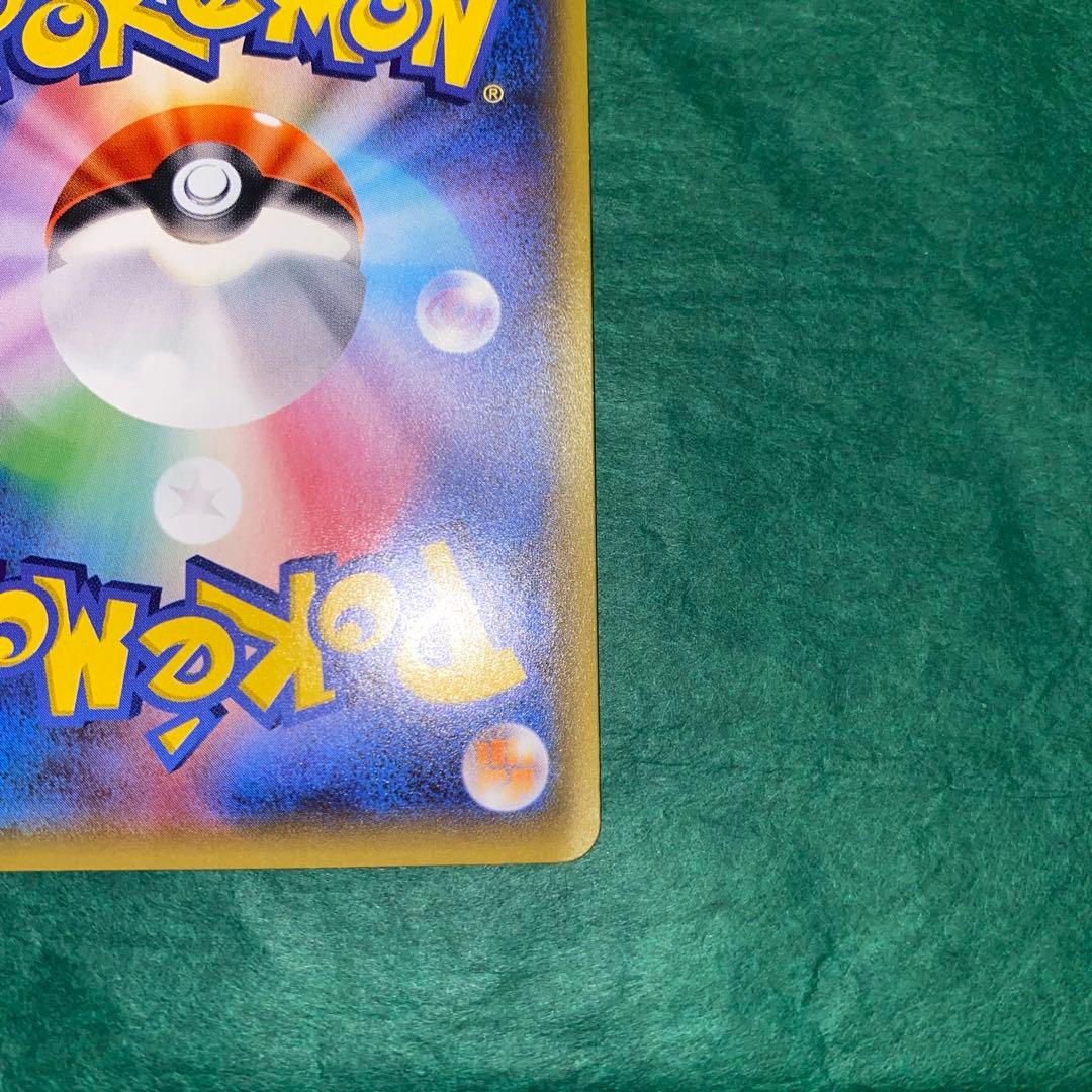 ア*ー様 ポケモンカード　ルギア　GX SR 美品　GMP