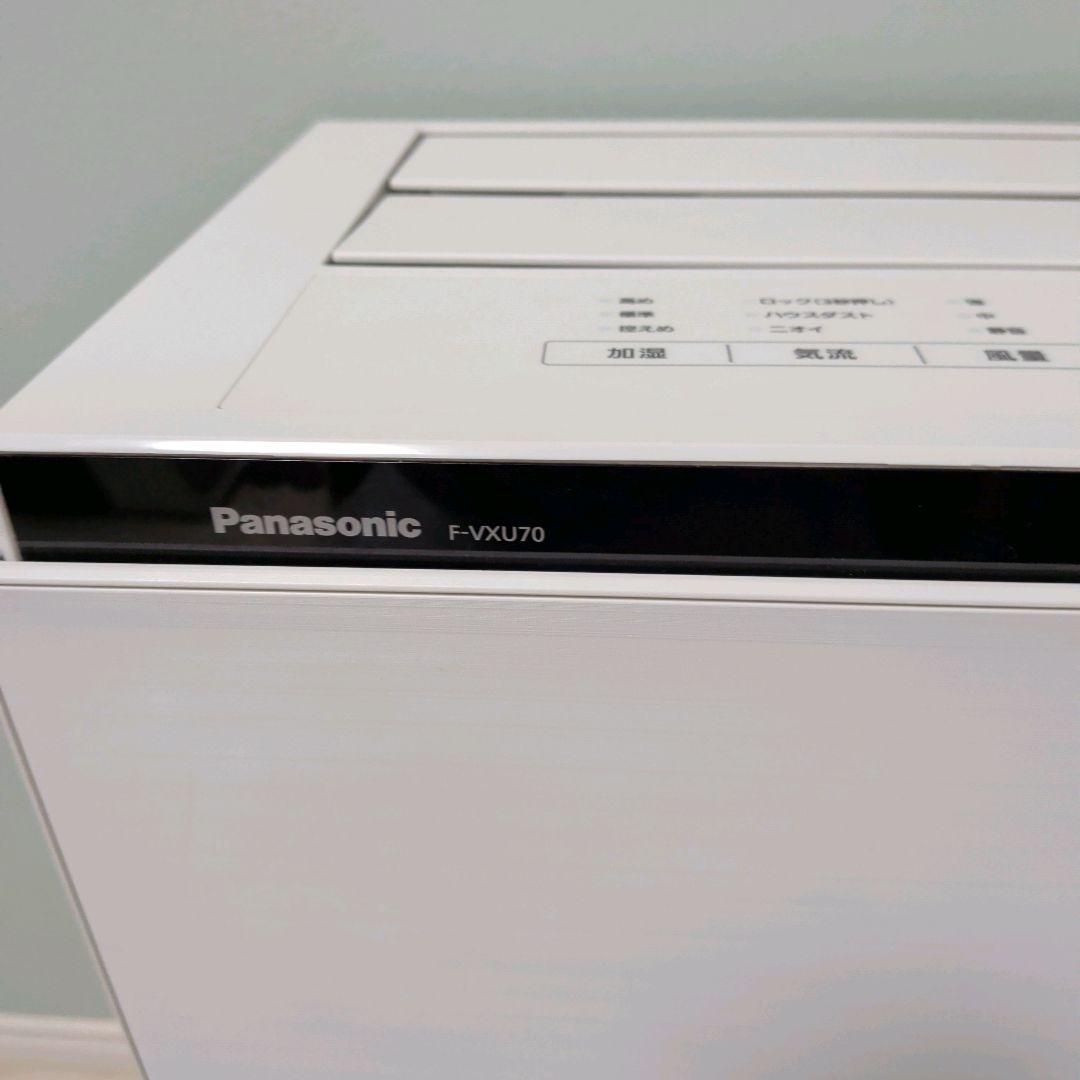 【美品】Panasonic／パナソニック 加湿空気清浄機 F-VXU70