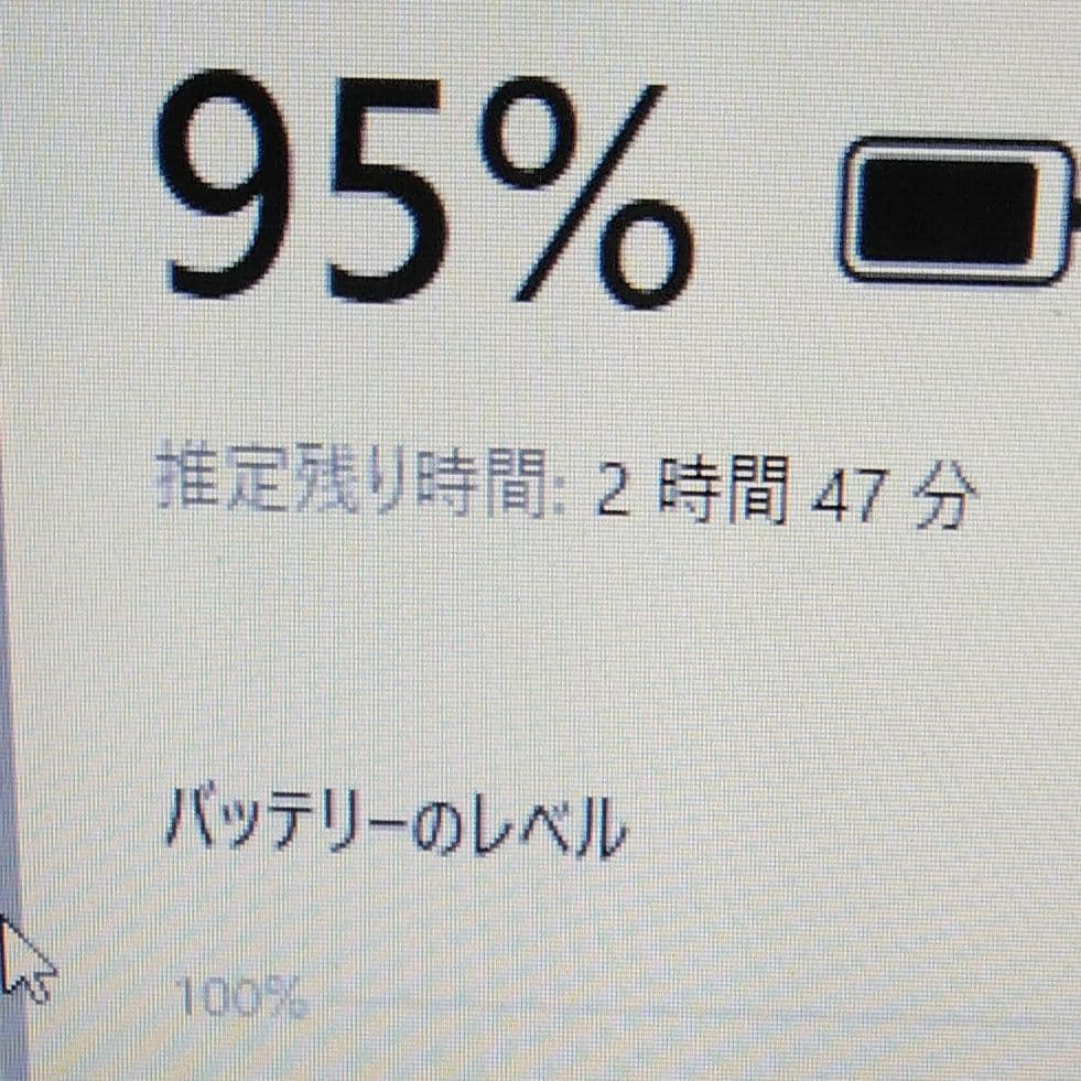 千９２ 超特価 カメラ Office ブラウンノートパソコン