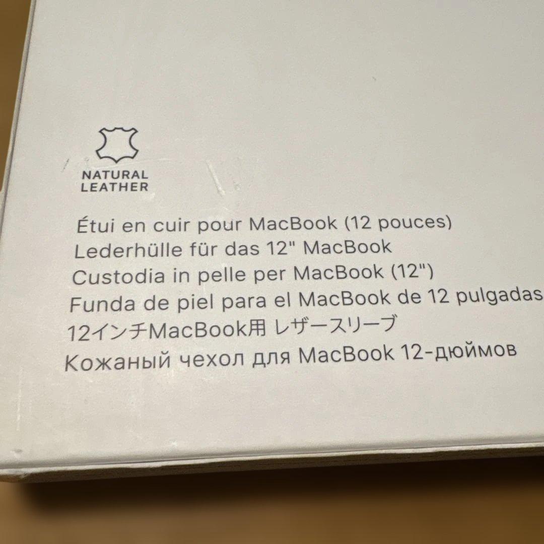 MacBook Leather Sleeve 12インチ ブラウン