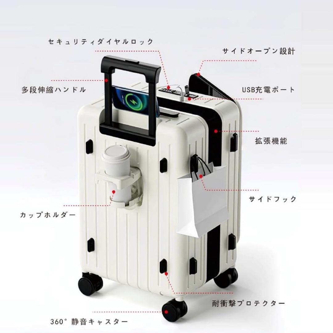 スーツケース キャリーケース フロントオープンMサイズ 70L 4-7泊