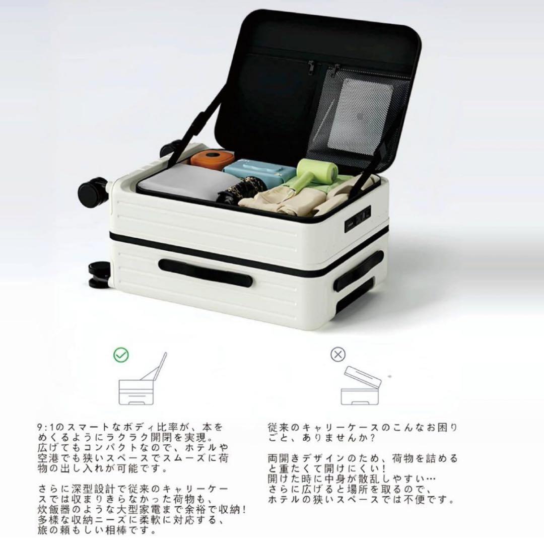 スーツケース キャリーケース フロントオープンMサイズ 70L 4-7泊