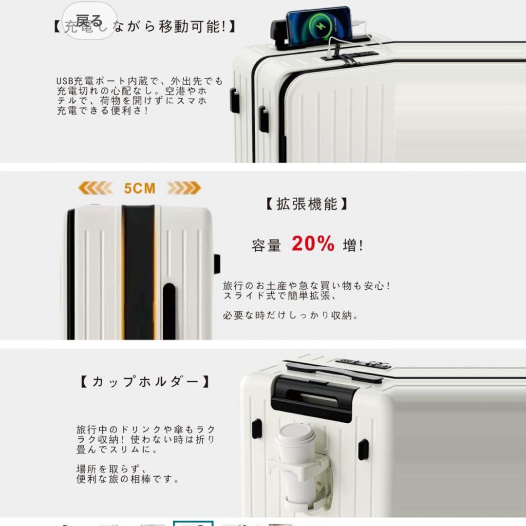 スーツケース キャリーケース フロントオープンMサイズ 70L 4-7泊
