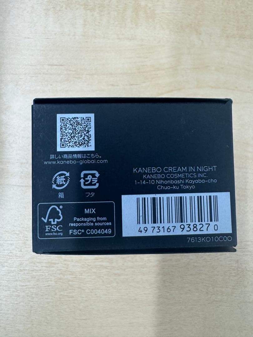 KANEBO クリーム イン ナイト 40g